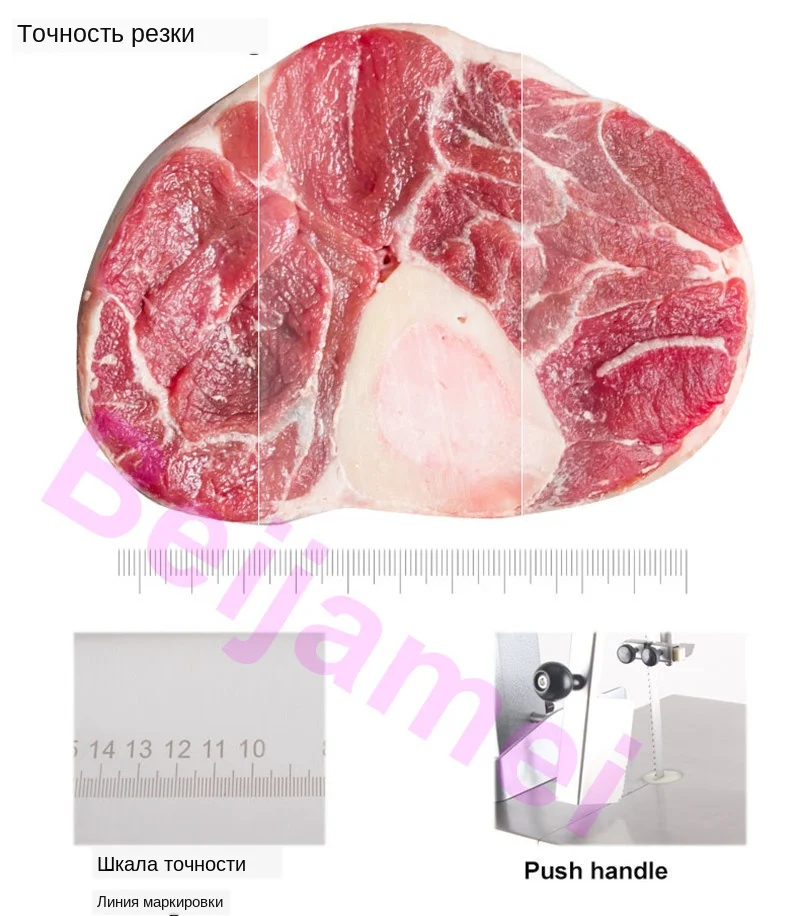 meat cutter details 2