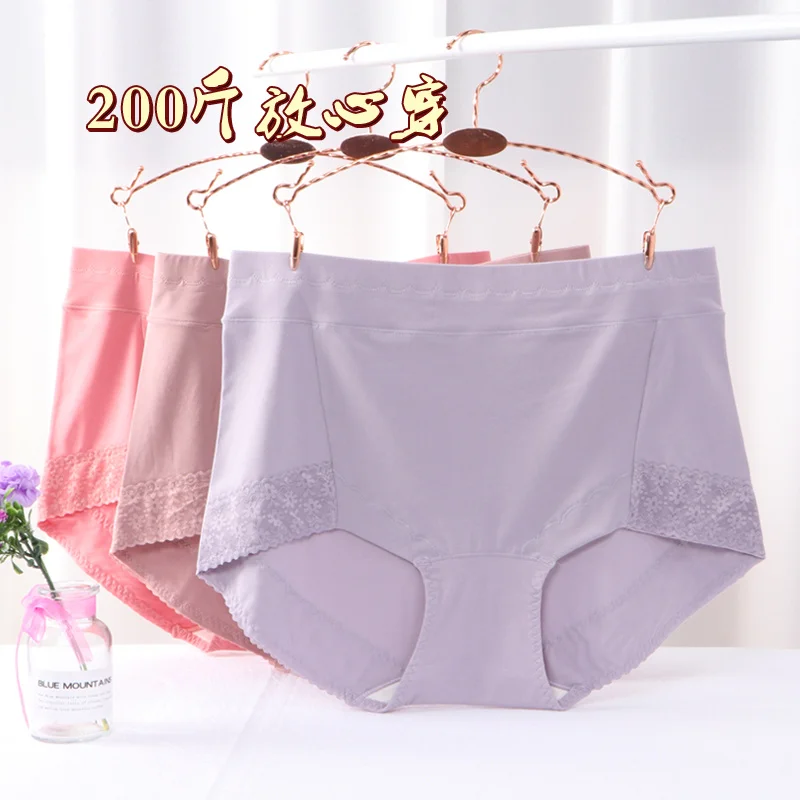 Fat Girl Large Size High Waist Panties Women's Elastic Modal plus 200 Jin Person Not Tight | Женская одежда