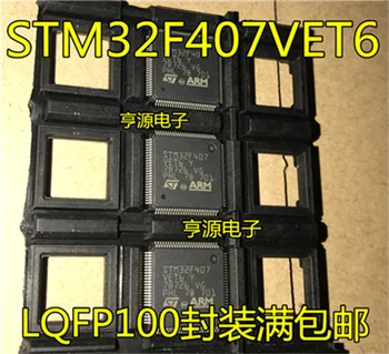 

STM32F407VET6 LQFP-100