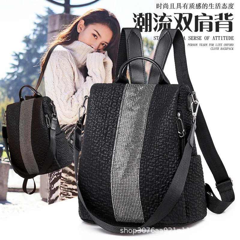 

2019 Autumn New Style Korean-style Fashion Large Capacity WOMEN'S Backpack Diamond Set Multi-Purpose Shoulder Bag