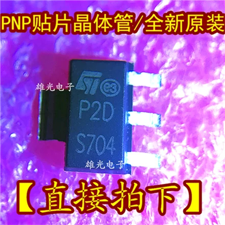 10 шт. PZTA92 SOT223 P2D P20