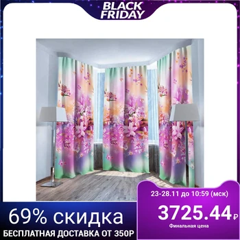 

A set of curtains of three canvases Prosperity 147x267cm-3 pieces, gabardine, 100% PE, 145g / m2 5129427