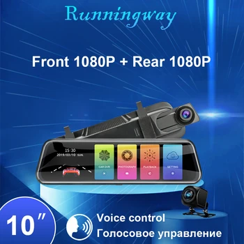 

Runningway 10" Car DVR Touch Screen Dash cam 1080P stream media Voice control Dual Lens camera Recorder Rearview mirror Rear cam