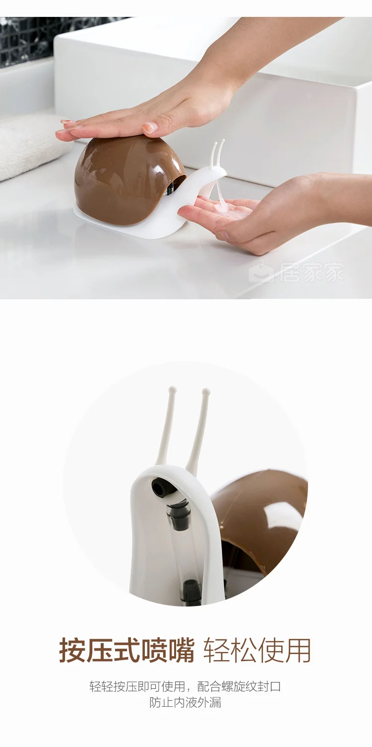 Plastic snail shape hand soap lotion bottle bottling shampoo shower gel empty bottle bathroom accessories LL1022954