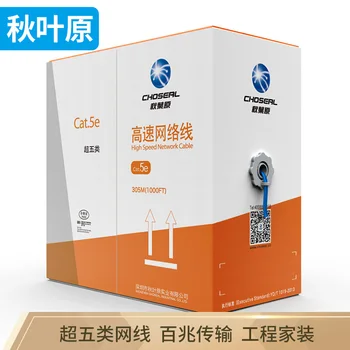 

CHOSEAL Cat5e Riser (CMR) 1000ft CAT5e 4/UTP Ethernet LAN Cable 24AWG Network Wire Bulk Ethernet Cable
