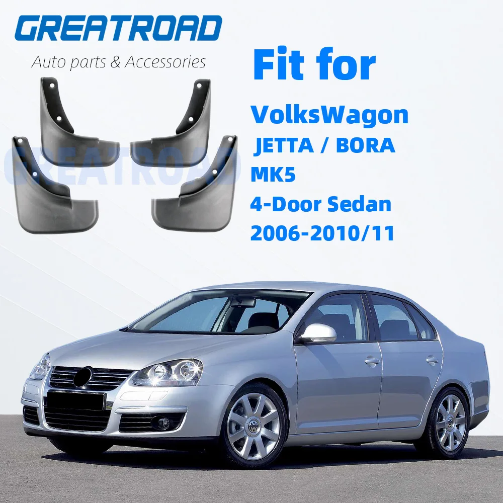 Брызговики передние и задние для VW Jetta Mk5 A5 Bora 2006-2010 комплект брызговиков 2007 2008 2009