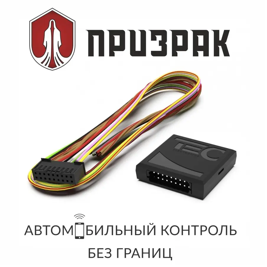 Модуль CANTEC-TH/USB. Для получения из CAN-шины информации по скорости/пробегу статусу