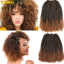 TOMO, 12 дюймов, косички Marley, Омбре, синтетические косички для наращивания волос, 24 пряди/упаковка, вязанные крючком косички Marlybob Jerry Curl, ямайский