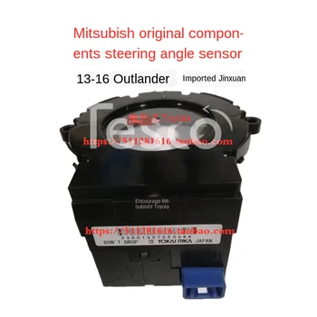 

13-16 Steering Angle Sensor / Imported Jinxuan Airbag Coil [Original]