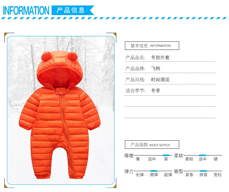 Winter Baby Cartoon Hooded Outerwear Newborns Cute Animal Warm Overalls Snowsuit Romper For Toddlers Fashion Outfit Down Jackets