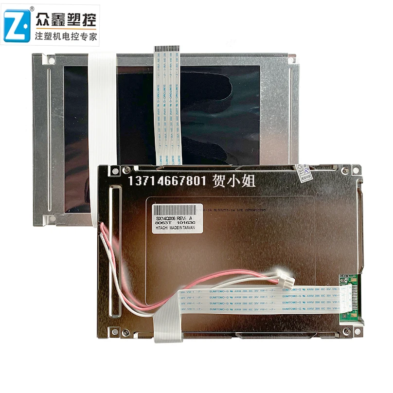 

SX14Q001 SX14Q002 SX14Q003 SX14Q004 SX14Q006 display Injection molding machine LCD screen HITACHI Hitachi Computer 5.7 inch colo