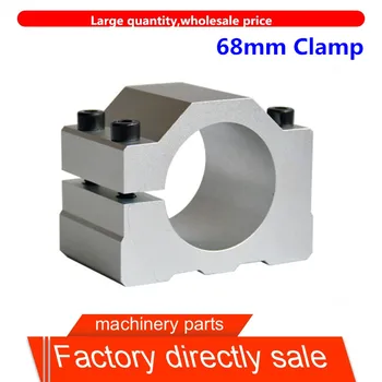 

1pc 68mm spindle motor bracket seat cnc carving machine clamp motor holder aluminum for 68mm spindle motor
