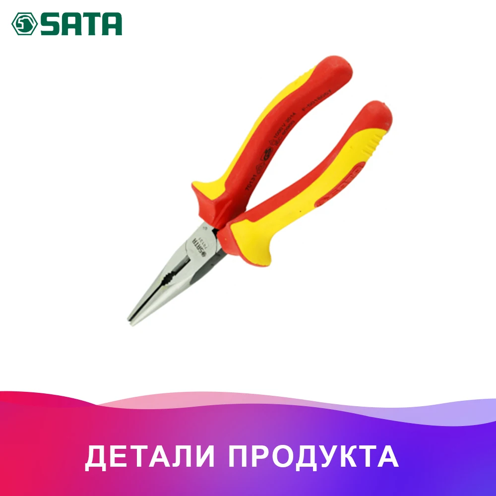 Для Плоскогубцы 6"(160мм) скругленные/тонк.губ. Диэлектрические Высокое качество VDE выдерживаемое изоляцией 70131