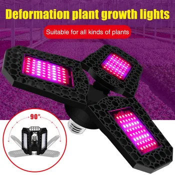 

144 LEDs Backyard Three Leaf Plant Grow Light Full Seeding Indoor Foldable E26 E27 Waterproof Garden Greenhouse Nursery