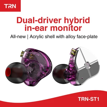 

TRN ST1 1BA 1DD Hybrid Metal In Ear Earphone IEM HIFI DJ Monitor Sport Earphone Earplug Headset TRN STM V80 ZS10 PRO VX CA16 M10