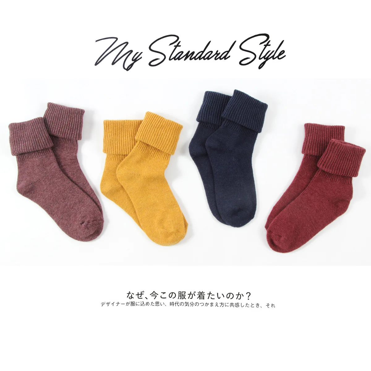 Классические толстые однотонные шерстяные короткие носки женские дышащие теплые зимние щиколотка хлопковые носки японские цветные носки женские корейские