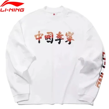 

(Break Code)Li-Ning FW Men Sports Life CHINA Li-Ning li ning T-Shirt Loose Fit Long Sleeve Sport Tee Tops AHSP587 MTL1053