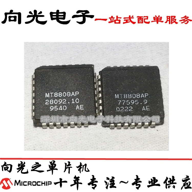 New-Arrival-Original-MT8808AP-MT8808-PLCC28IC.jpg