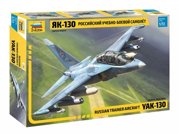 

Сборная модель ЗВЕЗДА / ZVEZDA - Российский самолет Як-130 1:72 176 деталей 7307