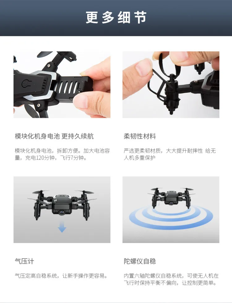 Txd-g1 новые продукты складной мини-Квадрокоптер набор высокой WiFi Дрон для аэрофотосъемки в режиме реального времени