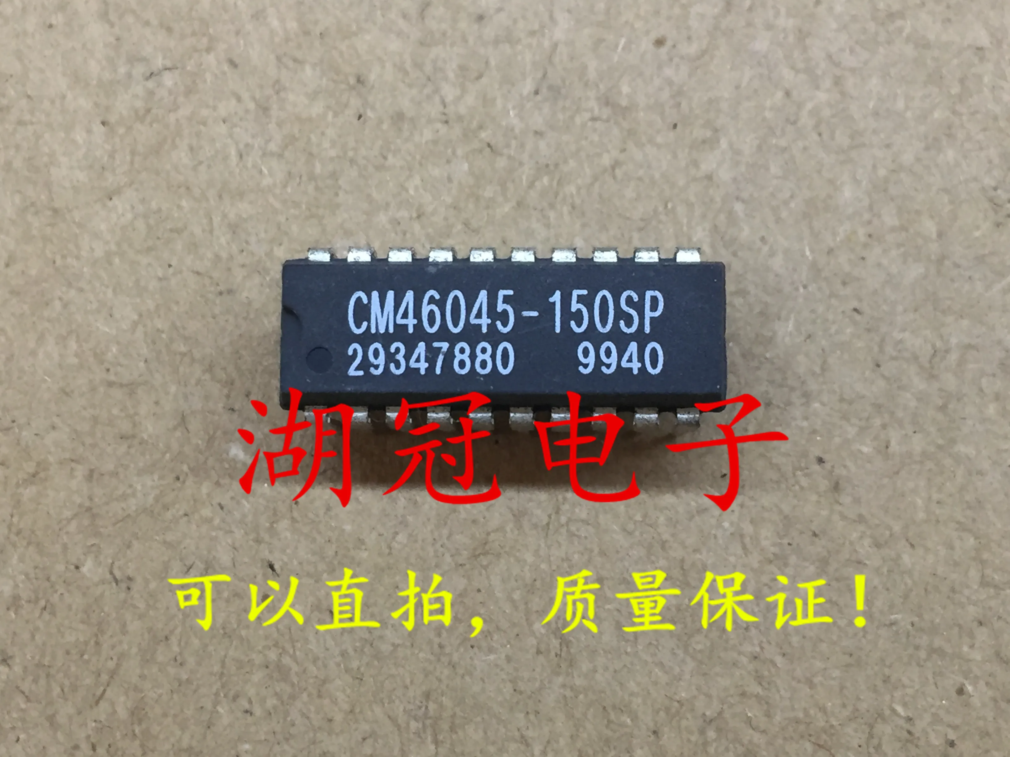 5 шт./лот CM46045-150SP DIP