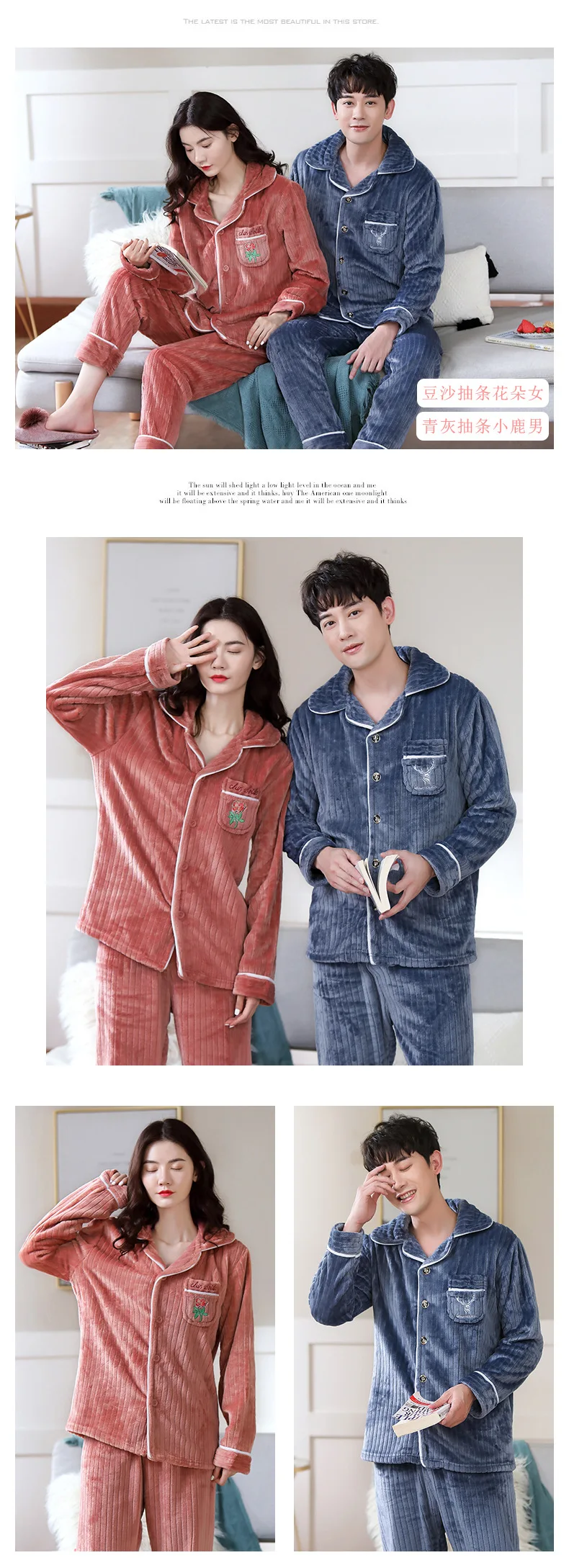 pink silk pajamas Couple Pajamas Sets Autumn Winter Thicken Flannel Pajamas Women Pyjamas Men Long Sleeve Sleepwear Lovers Lounge Pijama Homewear mens cotton pajama sets