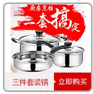 Baking Tool Stir Egg Pots with Lid Salad Bowl Anti-slip Silica Gel Bottom Salad Bowl Stainless Steel Salad Bowl