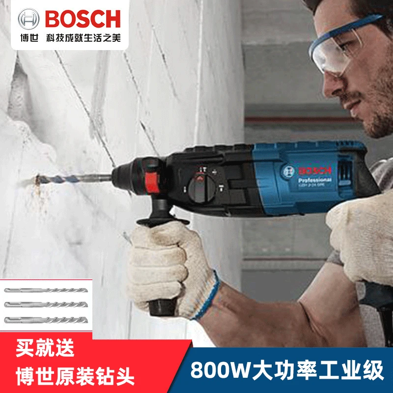 

Bosch Industrial Hammer Electric Drill Impact Drill Electric Pick Dual Purpose Triple Use High-Power Hammer & Drill GBH2-26RE/Dr