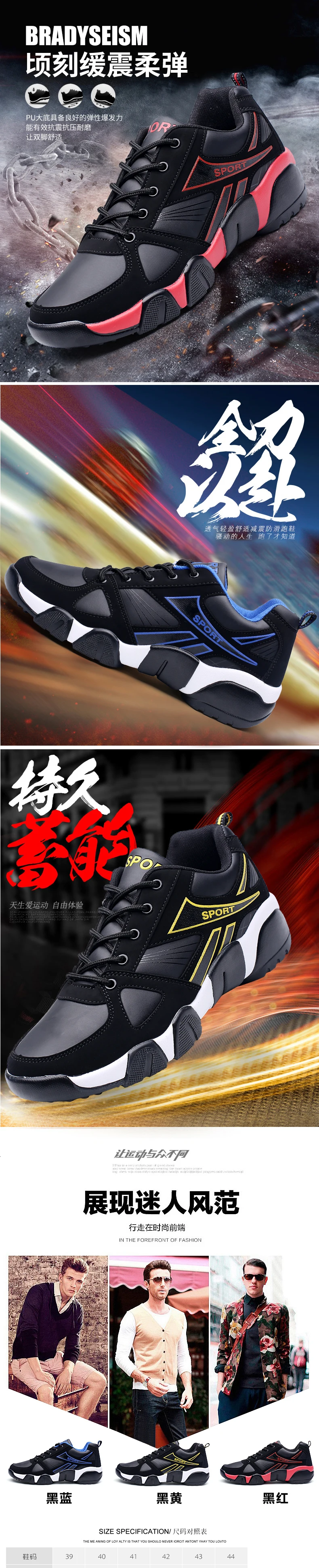 Couple Sports Shoes Air Mesh Rubber Lace-up Trend Sneaker For Man Women New Zapatos Hombre Sports Shoes 2020 Brand   (2)