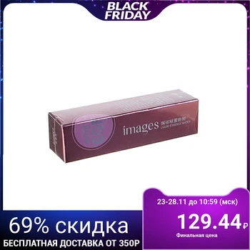 

Images EGF Rejuvenation Face Cream Serum, 10 ml. 4388906