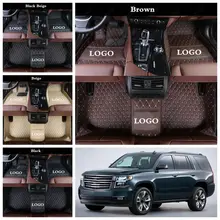 Автомобильный коврик для Chevrolet Blazer Captiva Tahoe Colorado Equinox Trax Aveo, автомобильные коврики для ног, ковровое покрытие, автомобильные коврики для ног