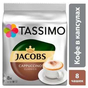 

Food Coffee jacobs 756186