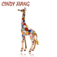 Женская Брошь Жираф CINDY XIANG брошь золотого цвета с эмалью|brooches for