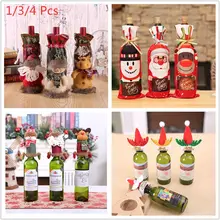 1/3/4 шт креативное рождественское красное вино бутылок комплект Рождество ужин Вечеринка Санта Клаус Снеговик крышка от бутылки ткань Рождественский подарок сумка