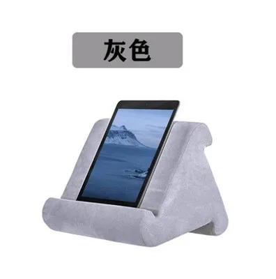 Многоугольная мягкая подушка, подушка, подставка для Ipad, планшетов, электронных книг, смартфонов, книг и журналов, поддержка Прямая поставка - Цвет: 3