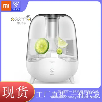 

Del Mar (Deerma) Humidifier Household Mute Air Office Bedroom Mini Fragrance Machine DEM-F325