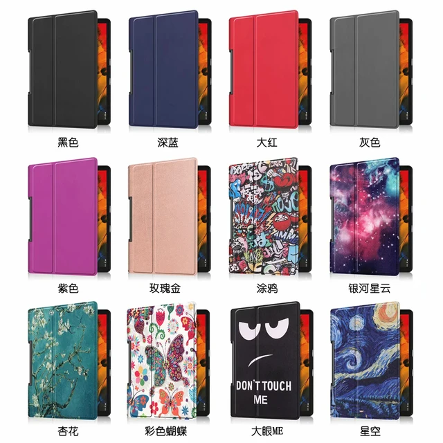 Lenovo Yoga Smart Tab YT-X705F、ケース、SDカード 【公式通販】