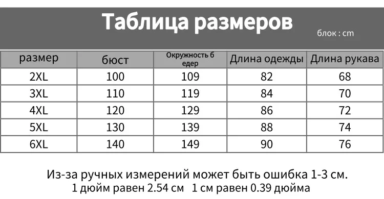 Женский плащ большого размера, Женская ветровка с капюшоном, женская одежда, длинный плащ свободного размера плюс, верхняя одежда