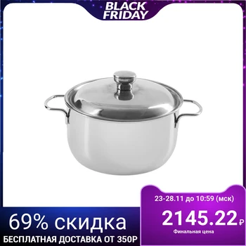 

Casserole "Classic", 3 L