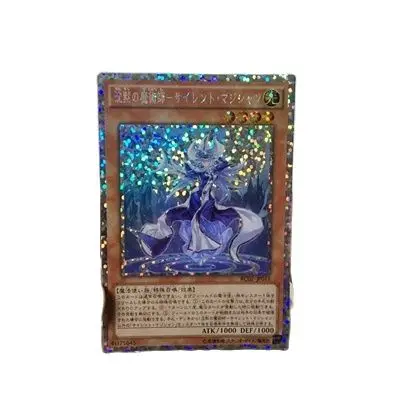 Yu Gi Oh oriхалcos Shunoros DIY Face Flash разные рисунки версия коллекция хобби Game анимационная