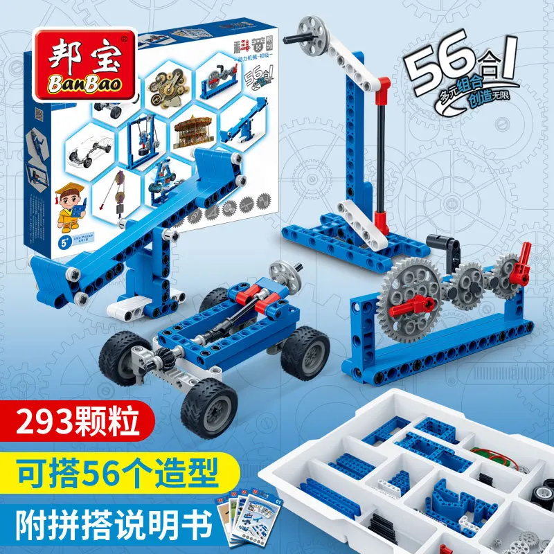 

BanBao Popularization of Science Young STUDENT'S Children Plastic Building Blocks Educational Assembled Toys Maker Education Pow