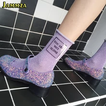 Новые женские носки с блестками и серебряной проволокой модные носки с буквенным принтом в Корейском стиле креативные носки для девушек в подарок Meias