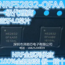 5 шт./лот N52832 NRF52832-QFAA-R QFN48