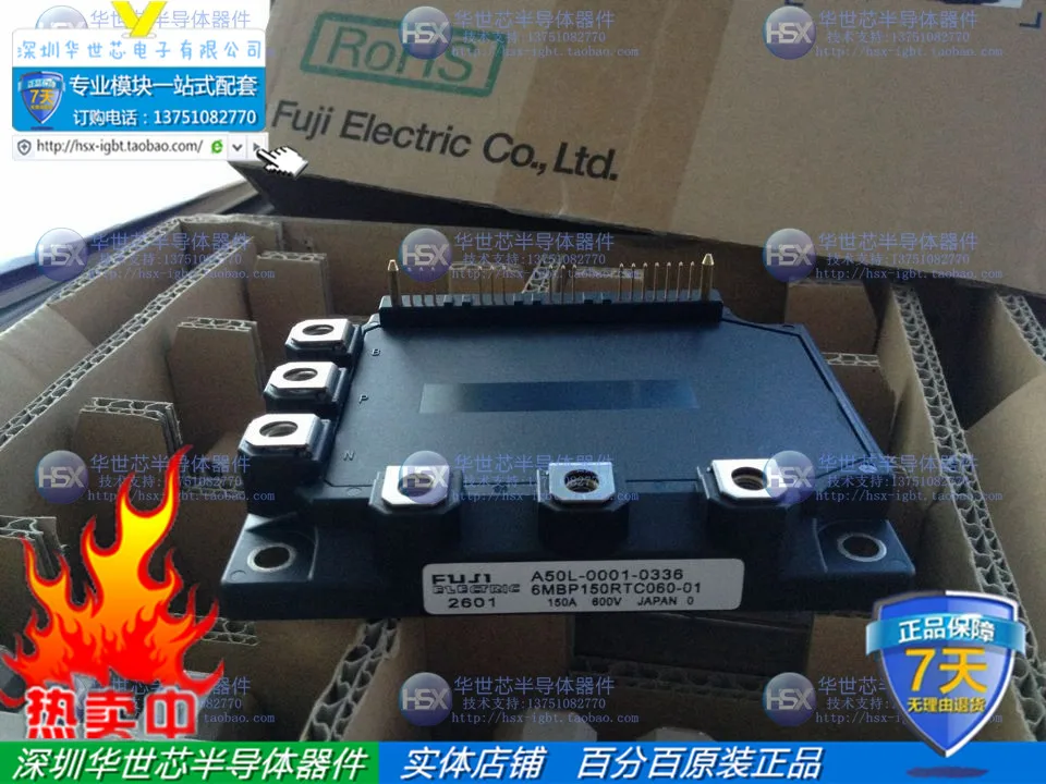 Импорт из Японии, 6MBP150RTC060-01 6MBP150RTA060-01 IGBT-SZHSX