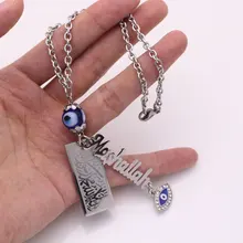 Исламский, мусульманский shahada Mashallah evil eye автомобильный кулон