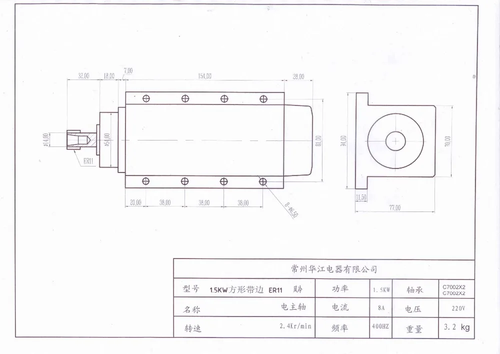 1.5KW 方型 风冷带边