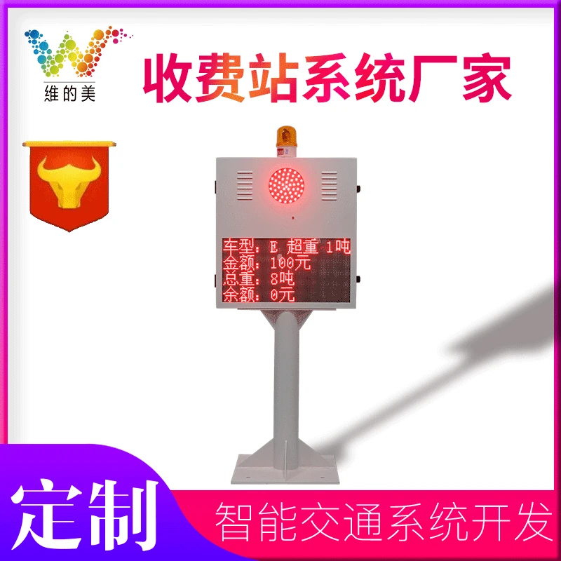 

Shenzhen Manufacturers Straight Etc Amount Display Charging Station Weight Screen Multi-functional Integrated Lattice Screen Cha