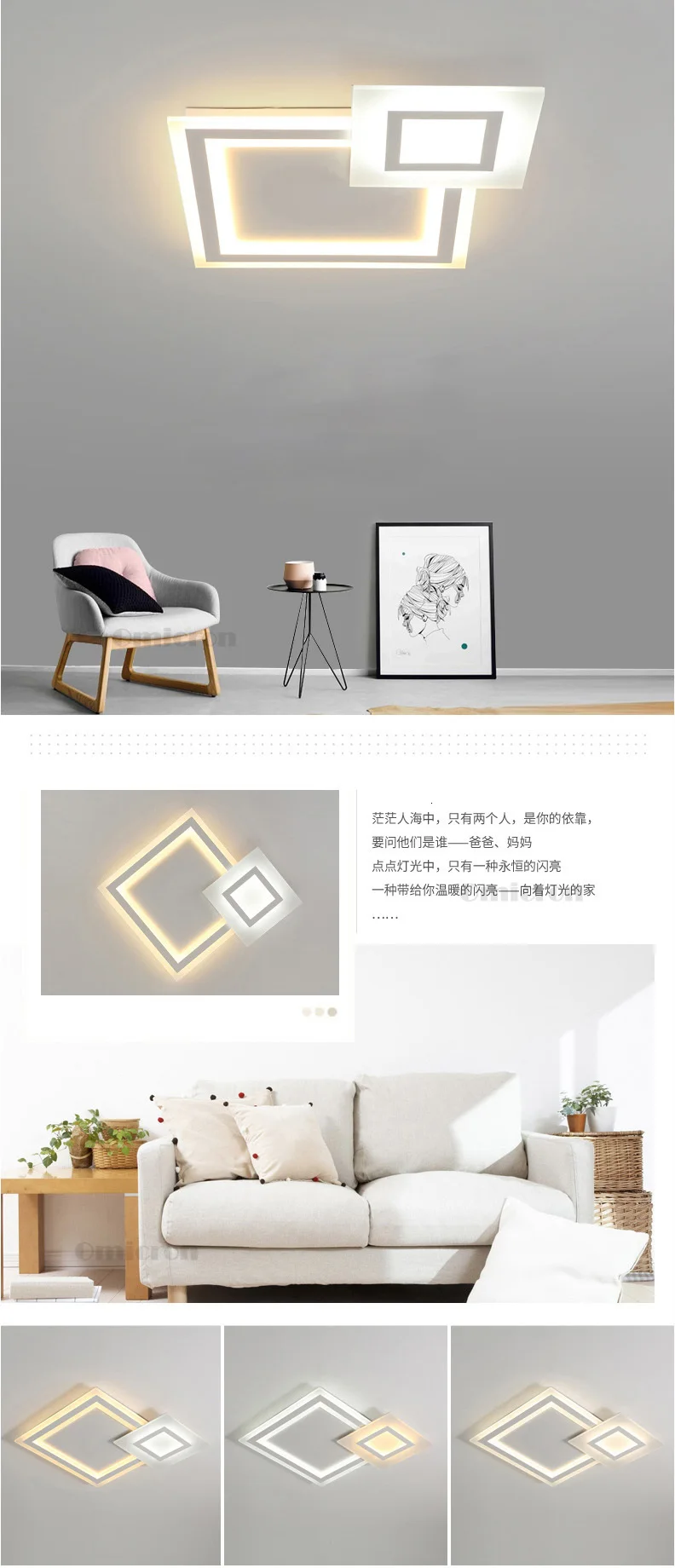 led-tmall_01