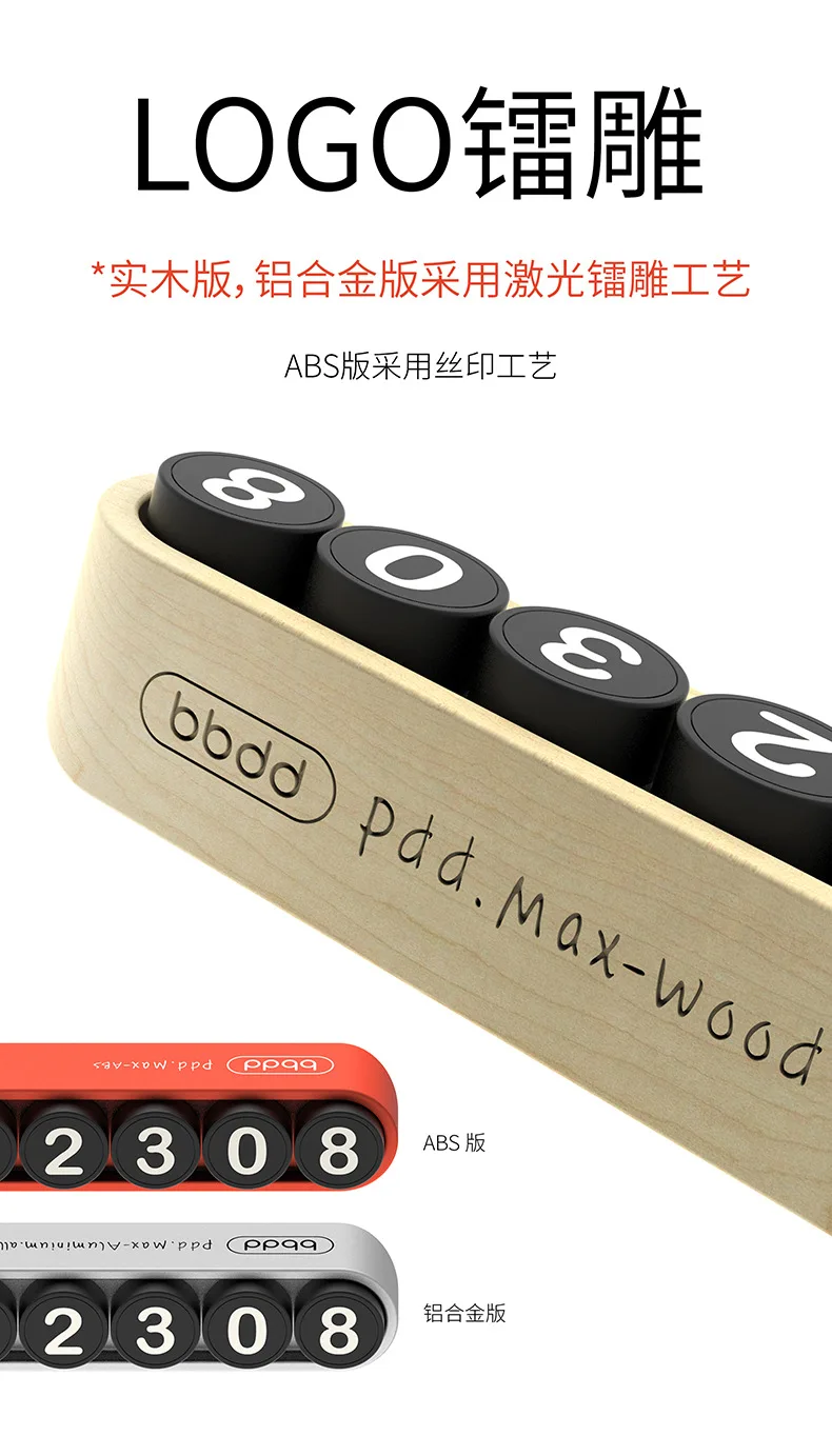 Новые продукты Bean Puzzle MAX автомобильный знак временной остановки креативный крутой лавирующий телефон карта автомобиль установленный шифт автомобиль стоп магазин знак