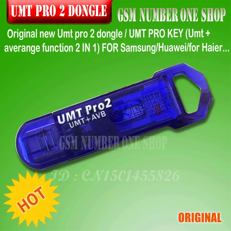 umt ключ ключа/umt pro 2 ключ ключа/окончательный мульти ключ